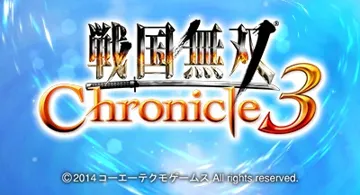 Sengoku Musou Chronicle 3 (Japan) screen shot title